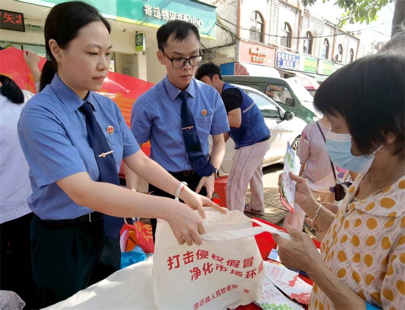 海南澄迈检察院开展公平竞争政策宣传周普法宣传活动