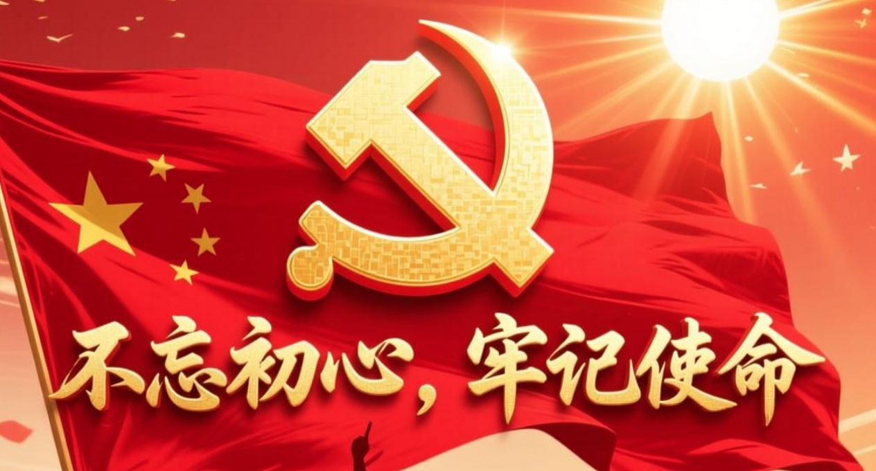 国家统计局遂宁调查队：“三位一体” 筑牢队伍纪律防线