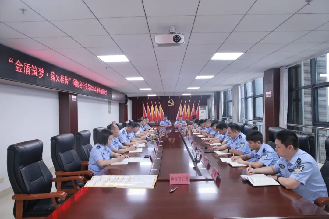 青蓝接续共赴成长之约 河南省南阳市桐柏县公安2025年新警“教师节”拜师