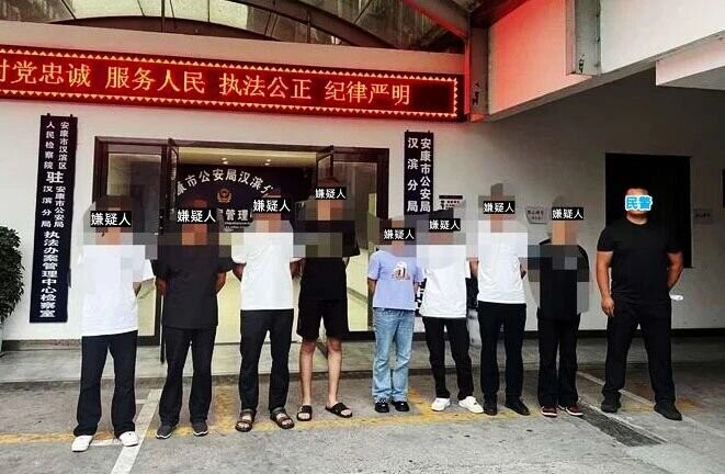 陕西汉滨：打掉2个电信网络诈骗团伙，抓获犯罪嫌疑人26名