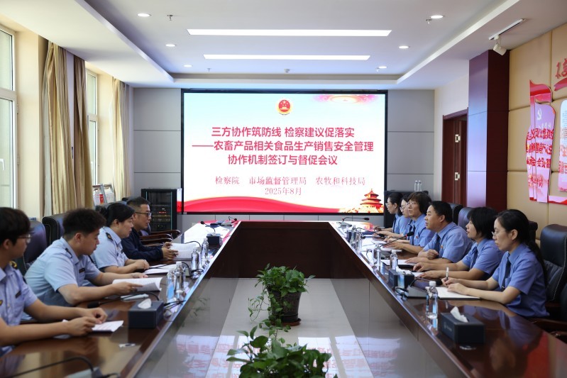 内蒙古自治区扎兰屯市人民检察院："检察蓝"牵手"监管绿" 协作机制构建农畜产品安全治理新格局
