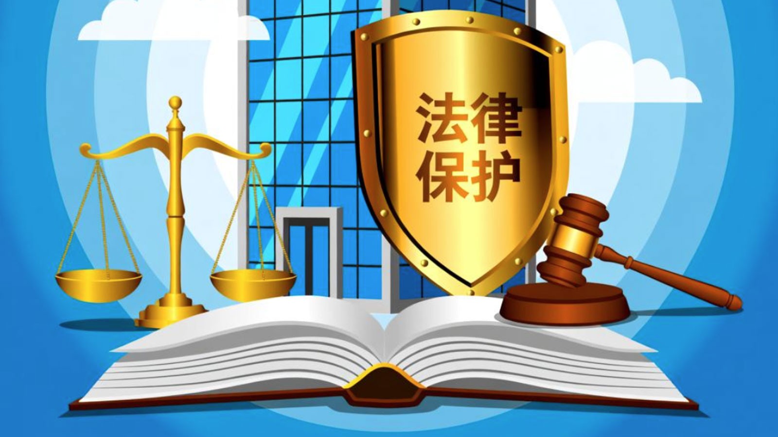 一案解多纷——苍溪法院高效调处涉企合同纠纷