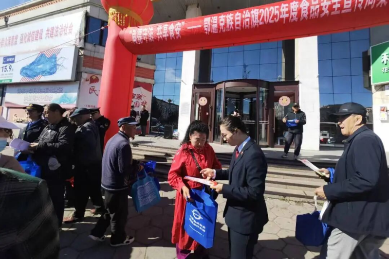 内蒙古呼伦贝尔市鄂温克旗检察院：普法宣传走进群众生活 检察履职为产品质量“保驾护航”