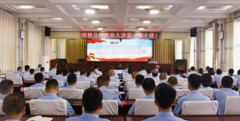 黑龙江省林区公安：锤炼过硬作风 砥砺政治本色