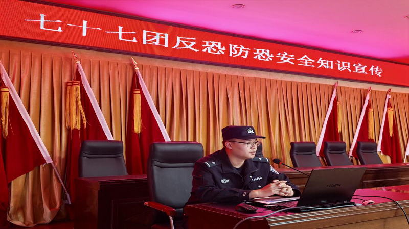 新疆生产建设兵团第四师昭苏垦区公安局：反恐普法进团场 筑牢安全“防护盾”