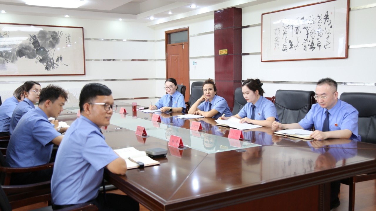 新疆伊宁县人民检察院：云端携手，“伊启”共筑检察发展新合力