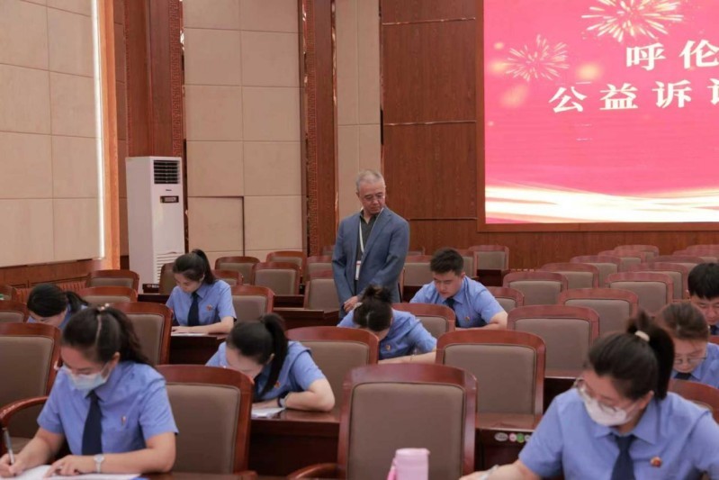 这场“高手过招”超燃！—— 内蒙古呼伦贝尔市检察院举办全市检察机关公益诉讼业务竞赛
