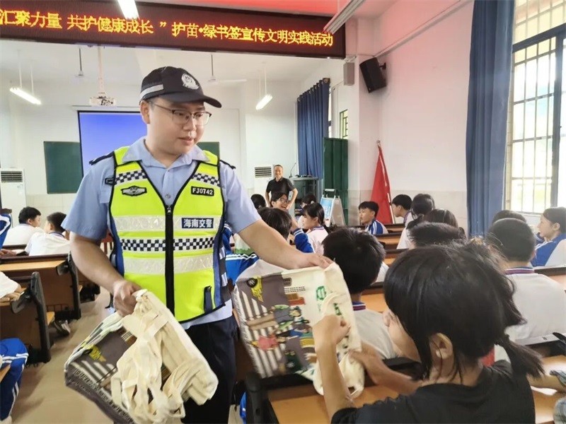海南琼中交警联合多部门开展秋季开学季交通安全宣传教育活动