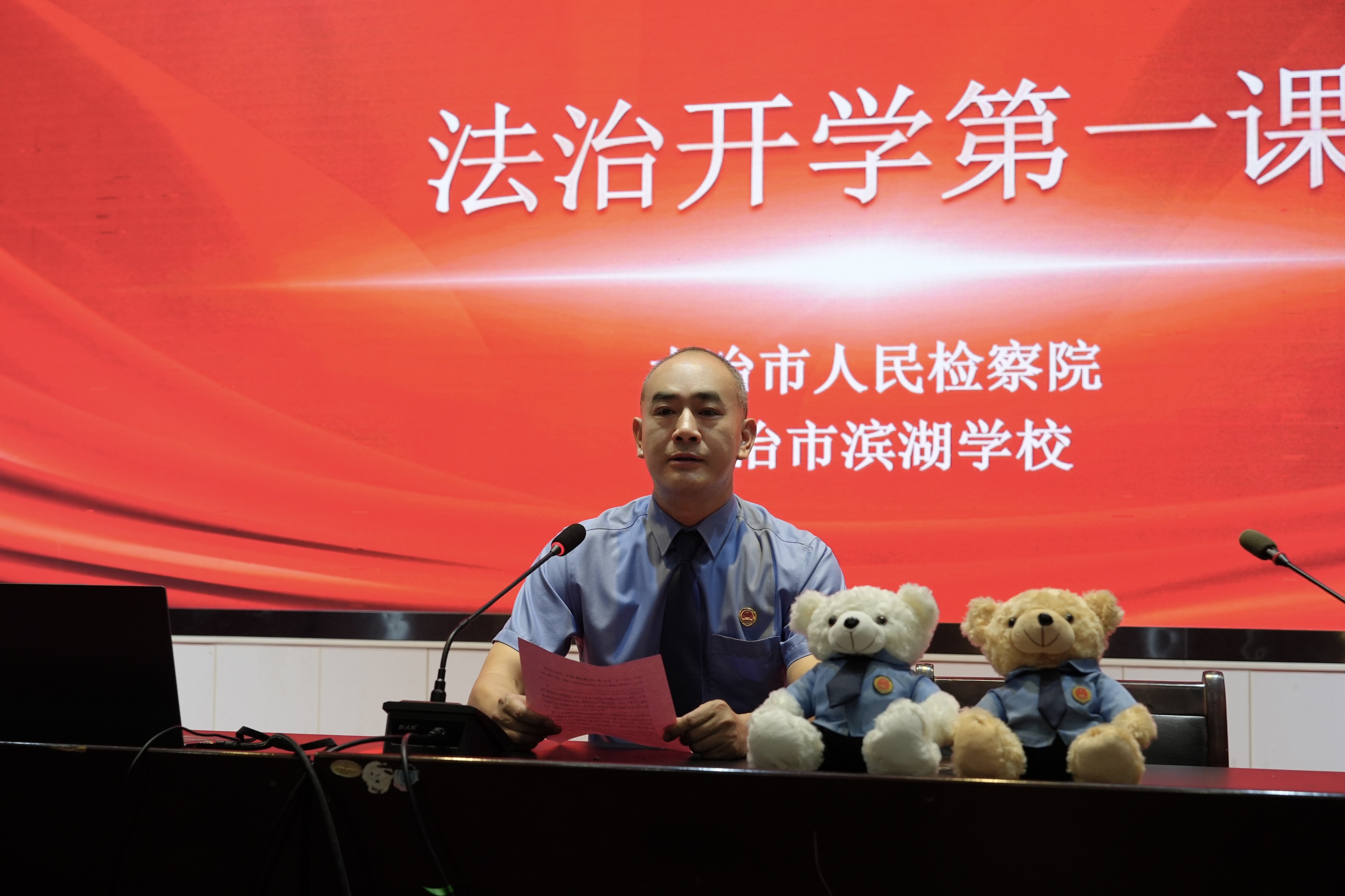 湖北省大冶市检察院法治副校长：共绘青春防护网！