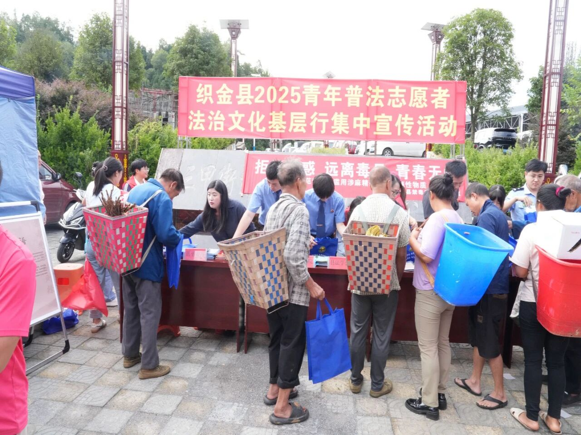 贵州省织金县开展青年普法志愿者法治文化基层行集中宣传活动