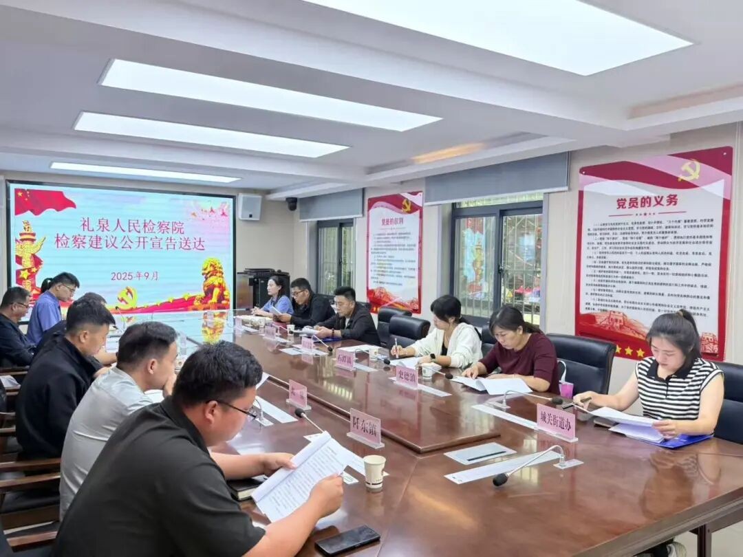 推动无障碍设施从无到有，从有变优——陕西省礼泉县人民检察院召开无障碍环境建设行政公益诉讼听证会