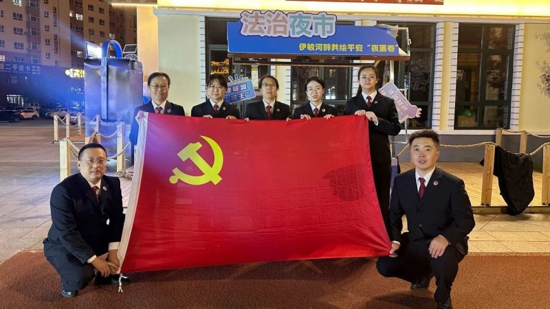 夜市烟火处 法治星光时——内蒙古呼伦贝尔市海拉尔区检察院的河畔普法夜