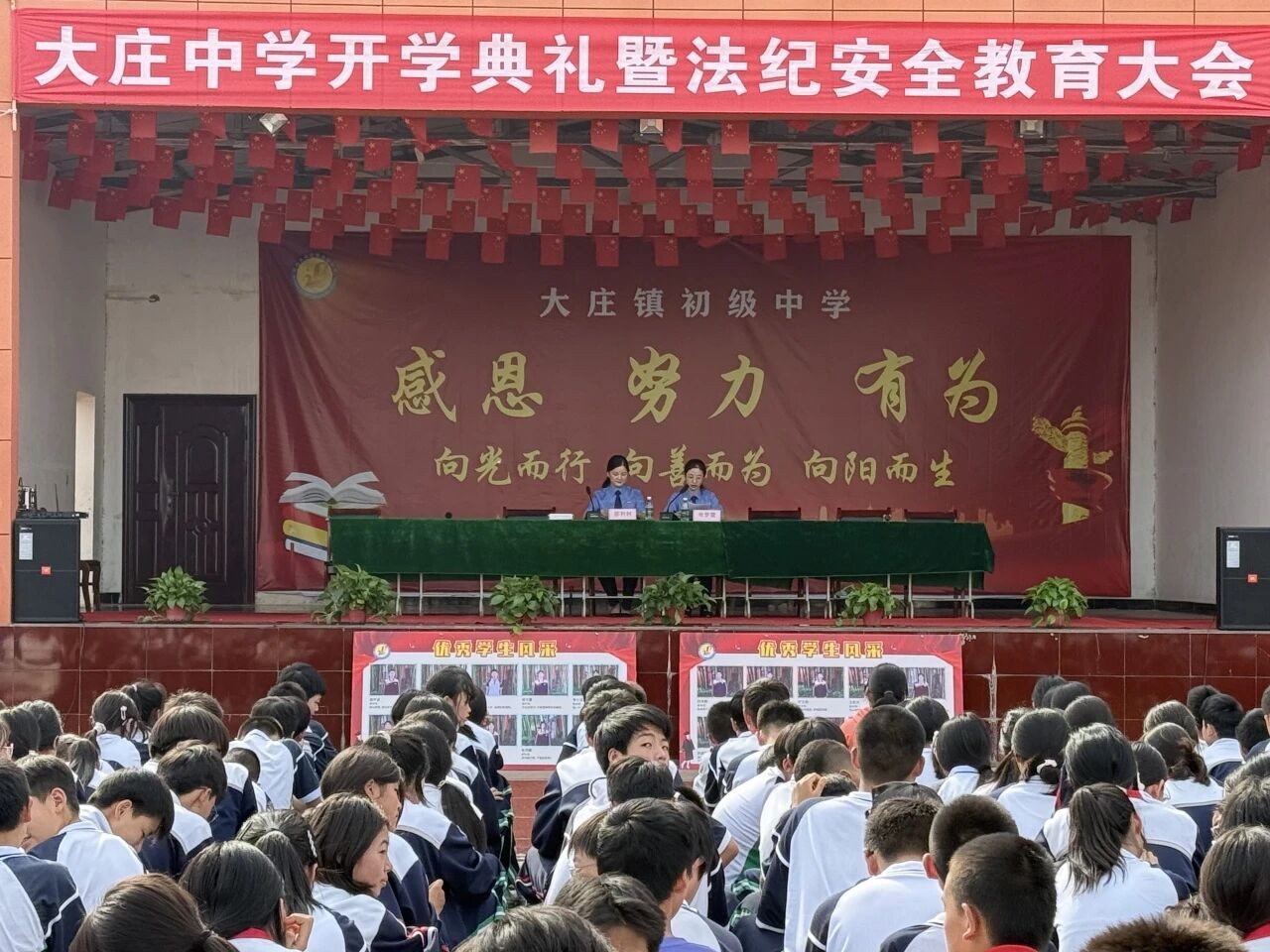 陕西省武功县人民检察院：法治护航青春路！检察官进校园开讲“法治第一课”