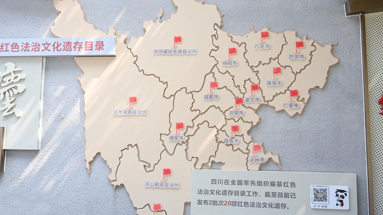 从历史深处走来的法治传承