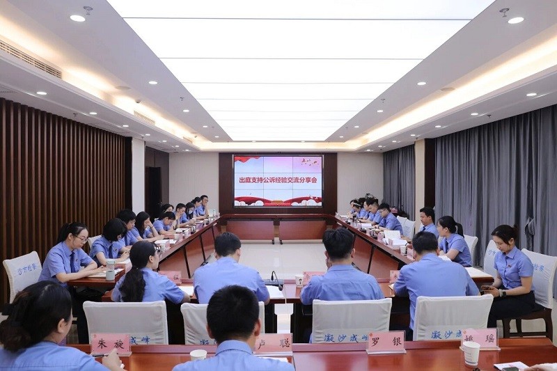 湖北省沙市区检察院：庭审复盘+研讨交流，锤炼公诉人“看家本领”
