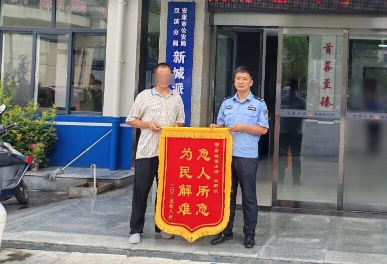 陕西汉滨警方：为农民工追回拖欠工资4万余元