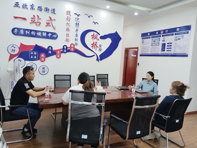 新疆霍尔果斯市司法局亚欧东路司法所：小事不出院，矛盾就地解