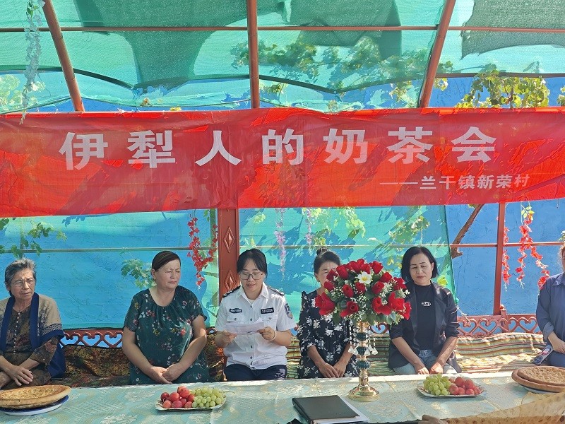 新疆霍城县司法局：奶茶会“馕言文”普法攒劲得很！