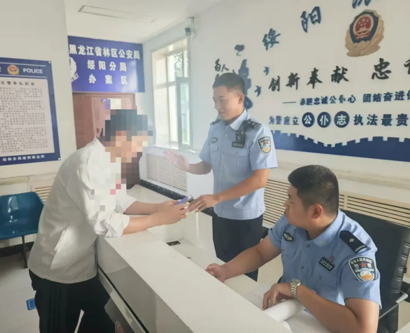 黑龙江省林区公安局绥阳分局：1元“网课费”变7298.9元 民警火速追款