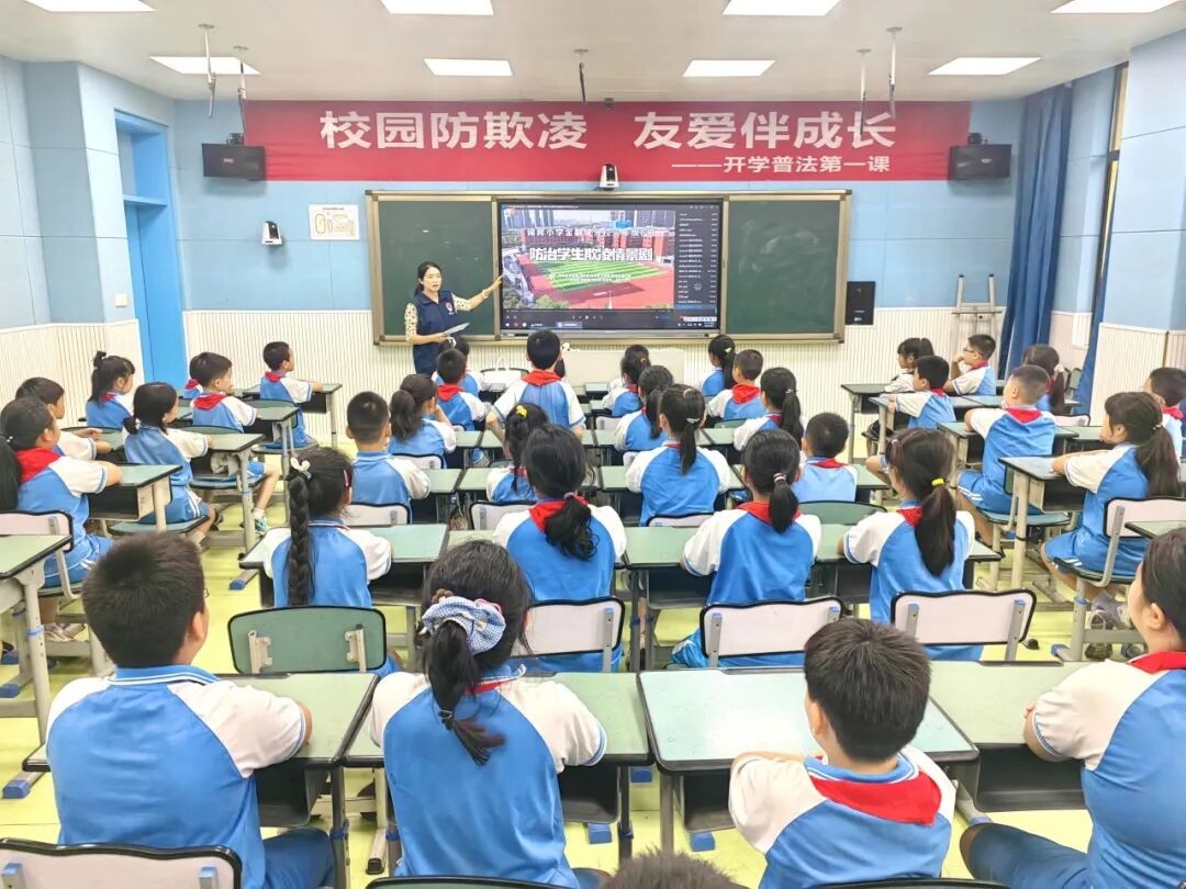 聚焦法治保障 全力筑牢防治学生欺凌屏障