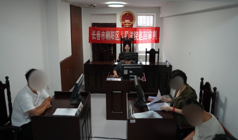 吉林长春朝阳法院设立新业态案件巡回审判点