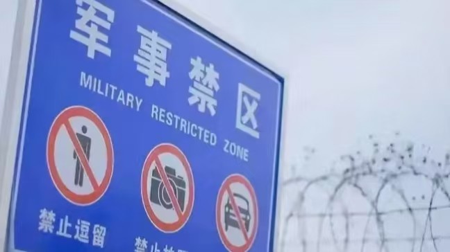 “捞偏门”？间谍让你掉坑