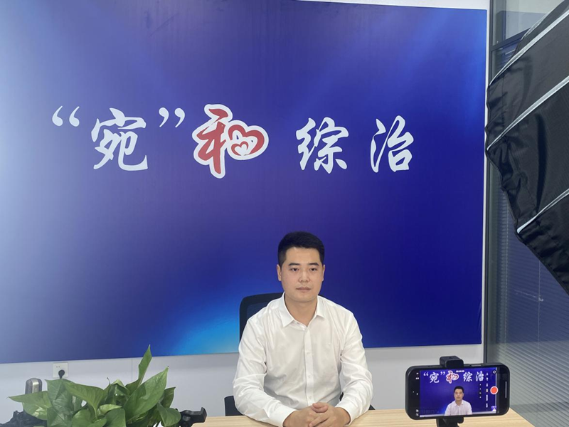 河南省南阳市“宛”和综治课堂第八期：聚焦婚姻家庭和谐 以法护航家庭幸福