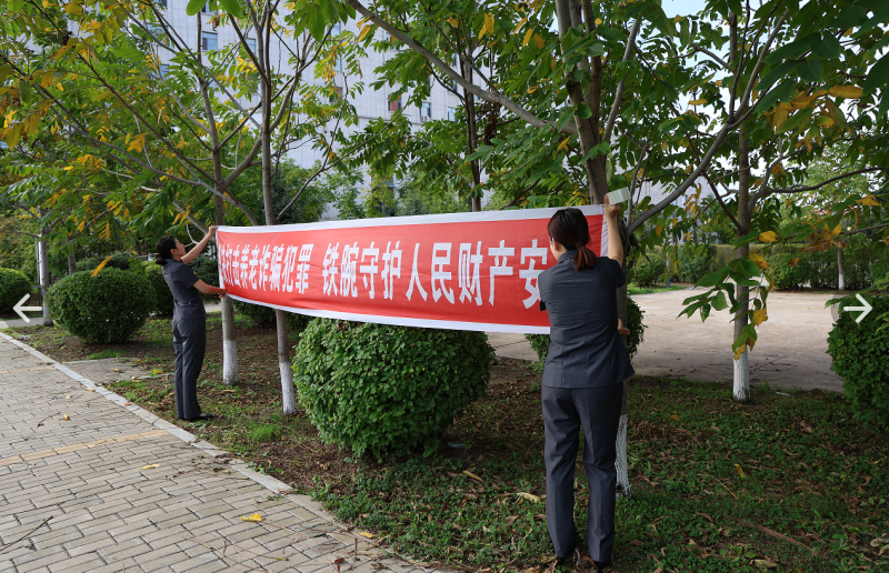 黑龙江省建三江人民法院：以司法之力筑牢网络安全司法屏障