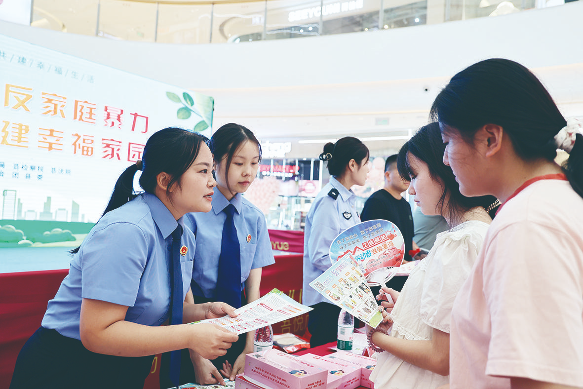 安徽阜阳：反家暴 构和谐