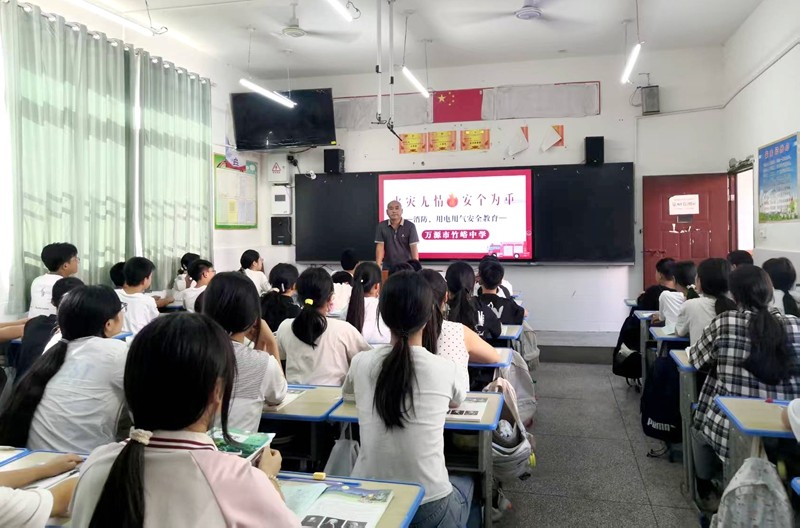 四川省万源市竹峪中学开展入学教育系列展示活动