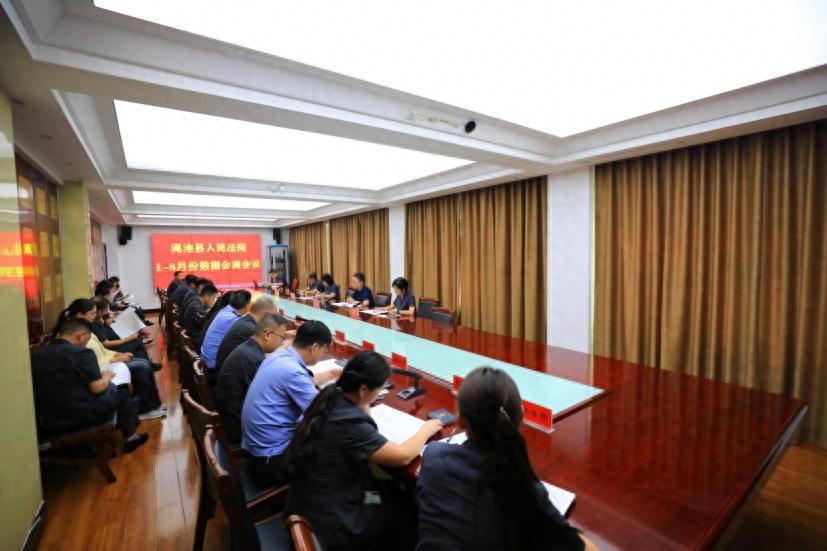 河南省渑池县法院：让数据“说话” 为决策“导航”