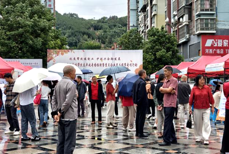 四川省万源市举办托底性帮扶专场招聘会 4323个岗位助力群众“家门口就业”