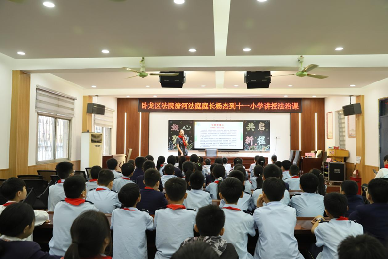 法治护航 伴你成长——河南省南阳市卧龙区法院开展未成年人法治宣传进校园活动