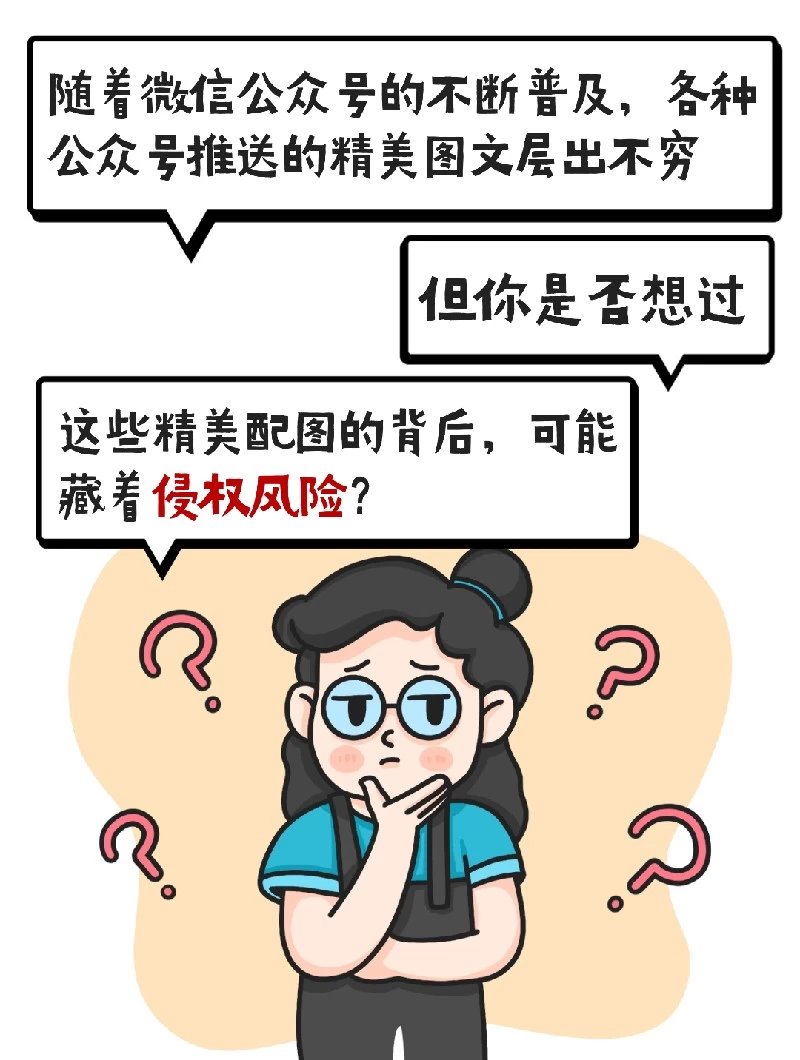 呼和浩特市新城区：“司法+行政”双向发力，联合化解知识产权系列纠纷