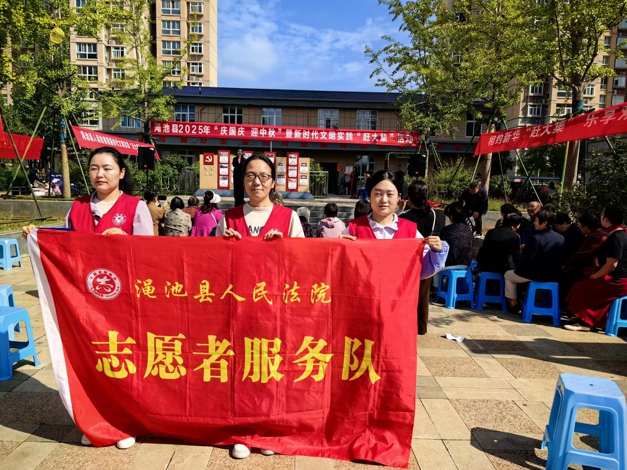 河南省渑池县法院：普法“摊位”进社区 便民司法“零距离”