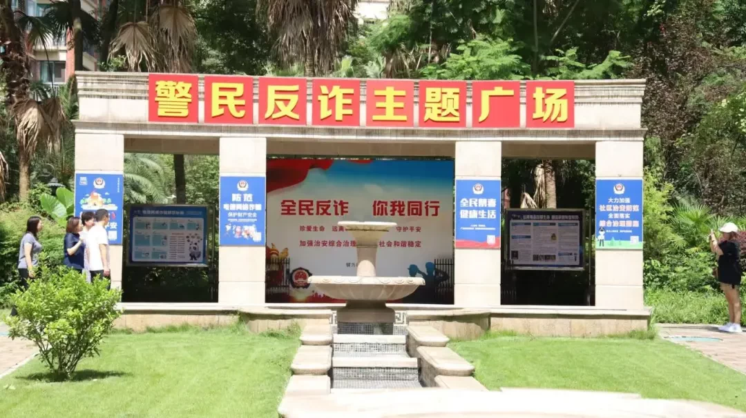 深入推进法治小区建设 绘就基层治理新图景