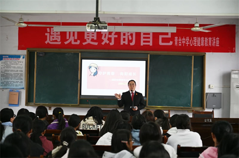 河南省南阳市社旗县法院赴青台初级中学开展防性侵安全教育讲座
