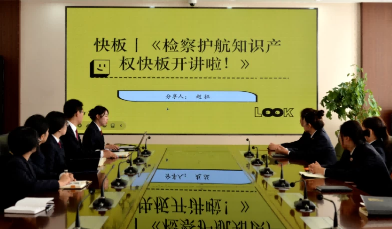 以传导之力 育检察精兵——吉林省镇赉县人民检察院开展传导式培训