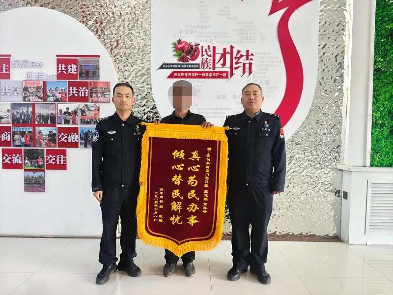 新疆出入境边防检查总站伊犁边境管理支队霍尔果斯边境管理大队国门警务室：帮货车司机讨回运费，化解跨省纠纷
