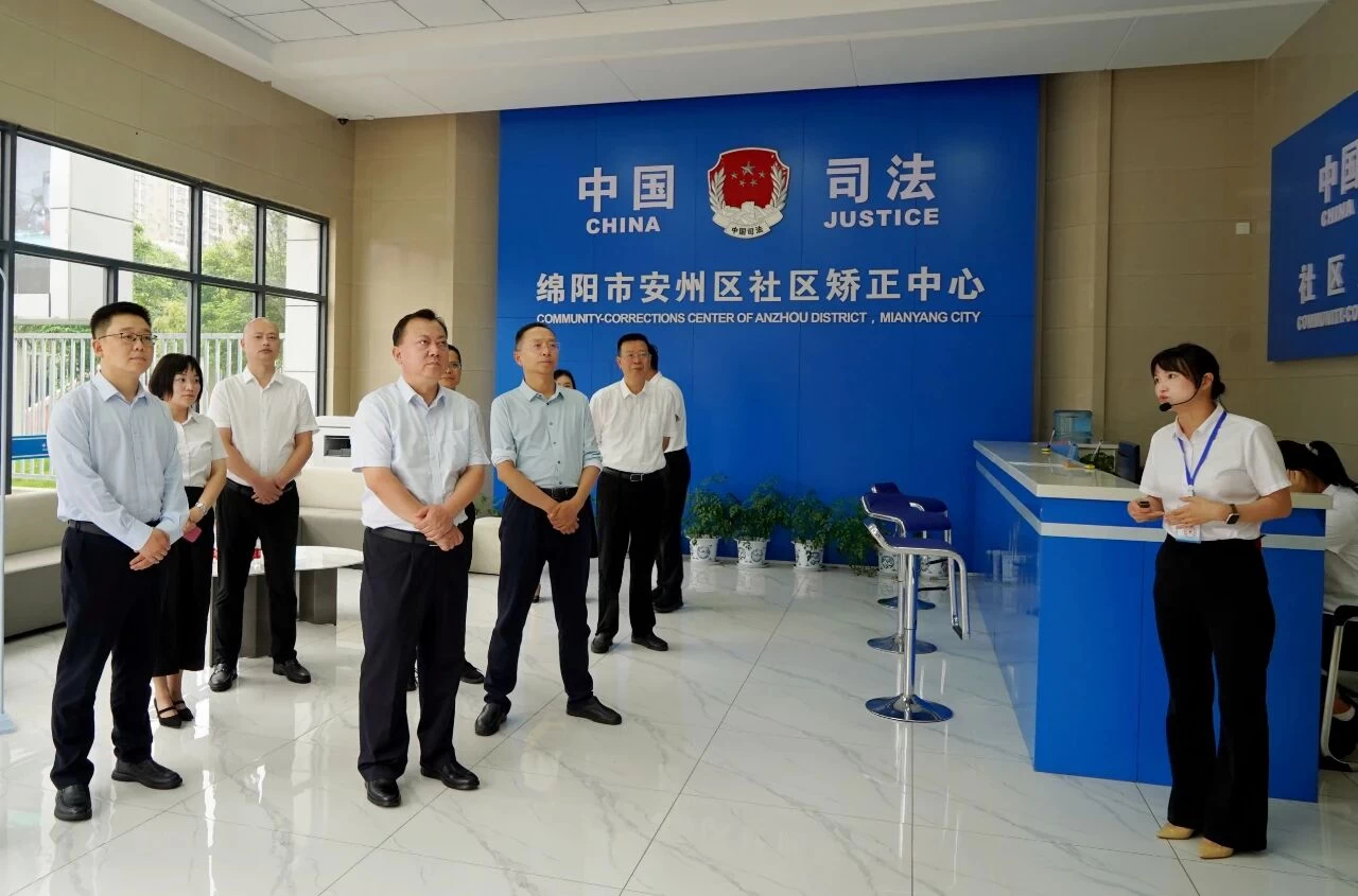 李丹赴绵阳市调研司法行政工作