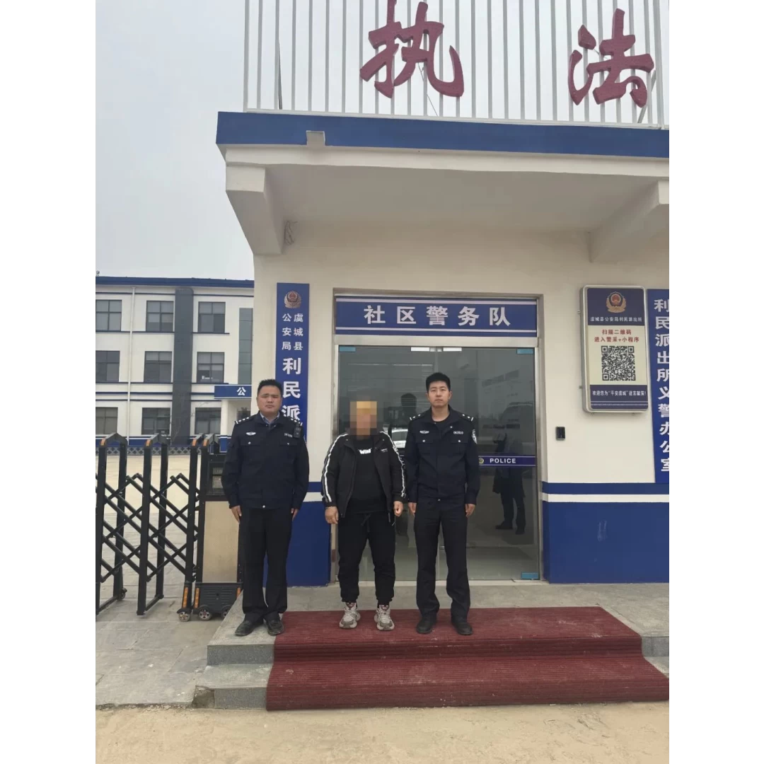 河南省商丘市虞城县公安局利民派出所联合刑警大队破获一起入室盗窃黄金首饰积案