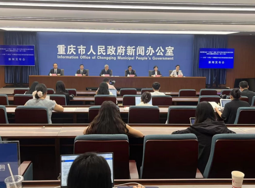 “十四五”收官：重庆司法行政16.7万件法援案绘就法治保障新画卷