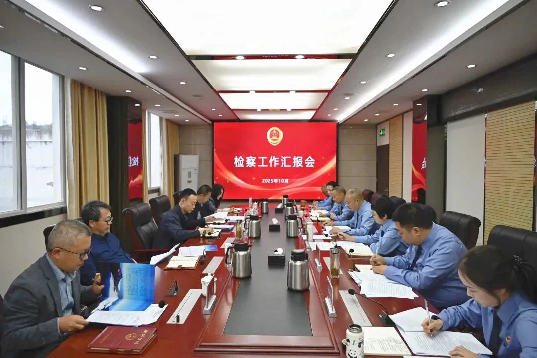 广元市检察院调研组调研剑阁县检察院工作