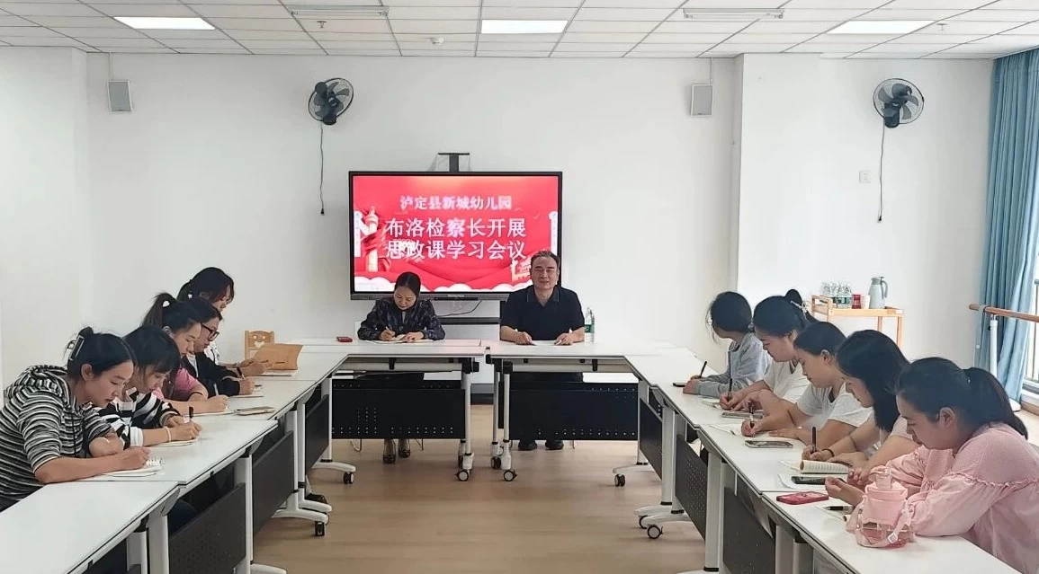 泸定县：检察长走进幼儿园讲授思政课