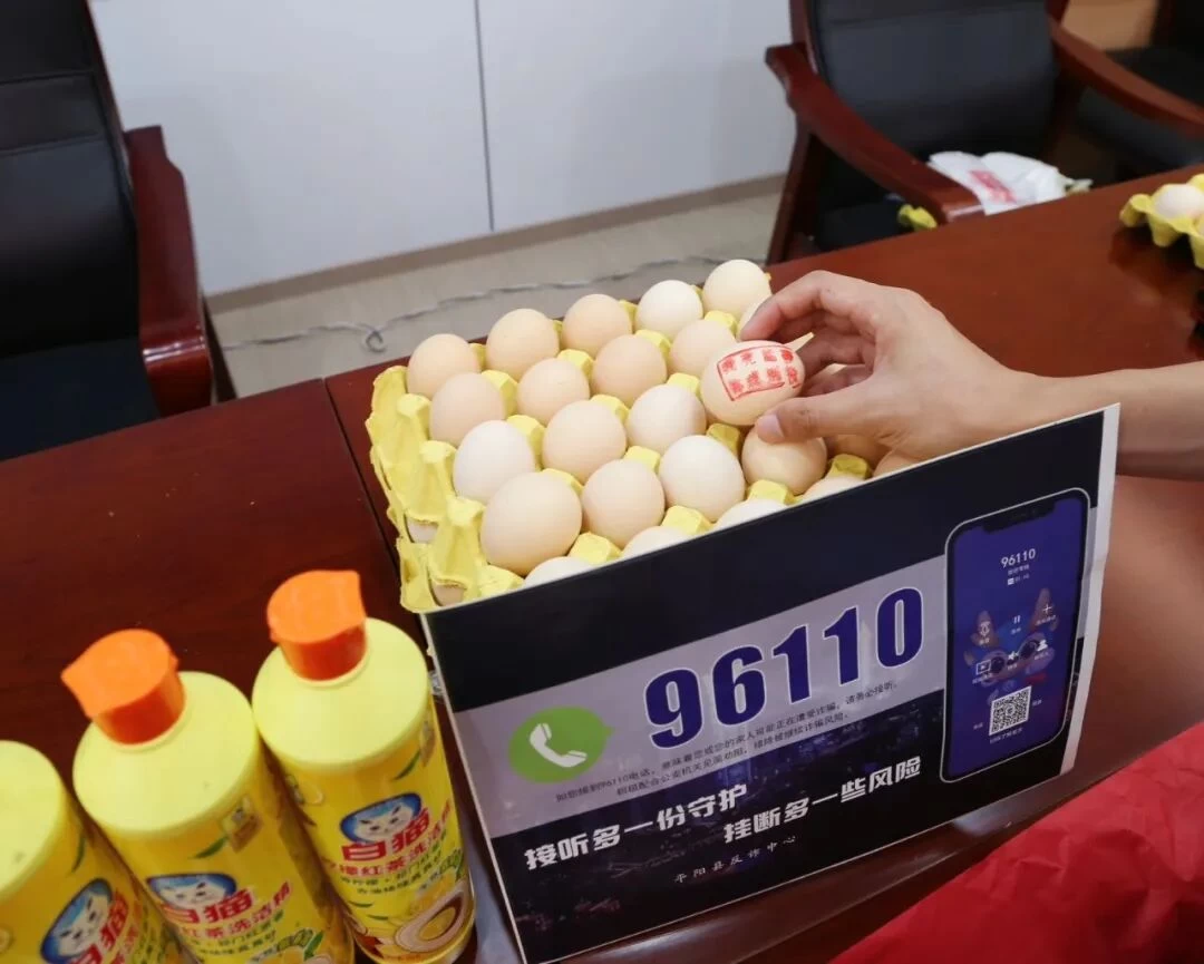 浙江平阳：传单不如“蛋”好记！老人说记得比啥都牢