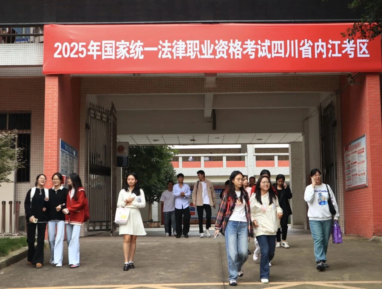 四川省2025年“法考”收官