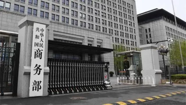 商务部新闻发言人就近期中方相关经贸政策措施情况答记者问