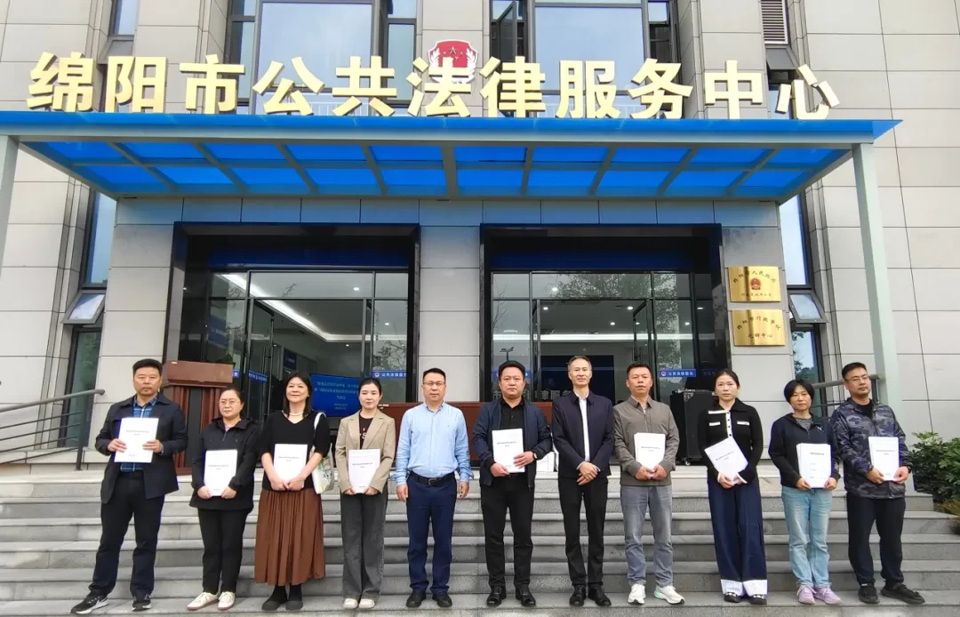 四川绵阳：法治护航，助力乡村振兴