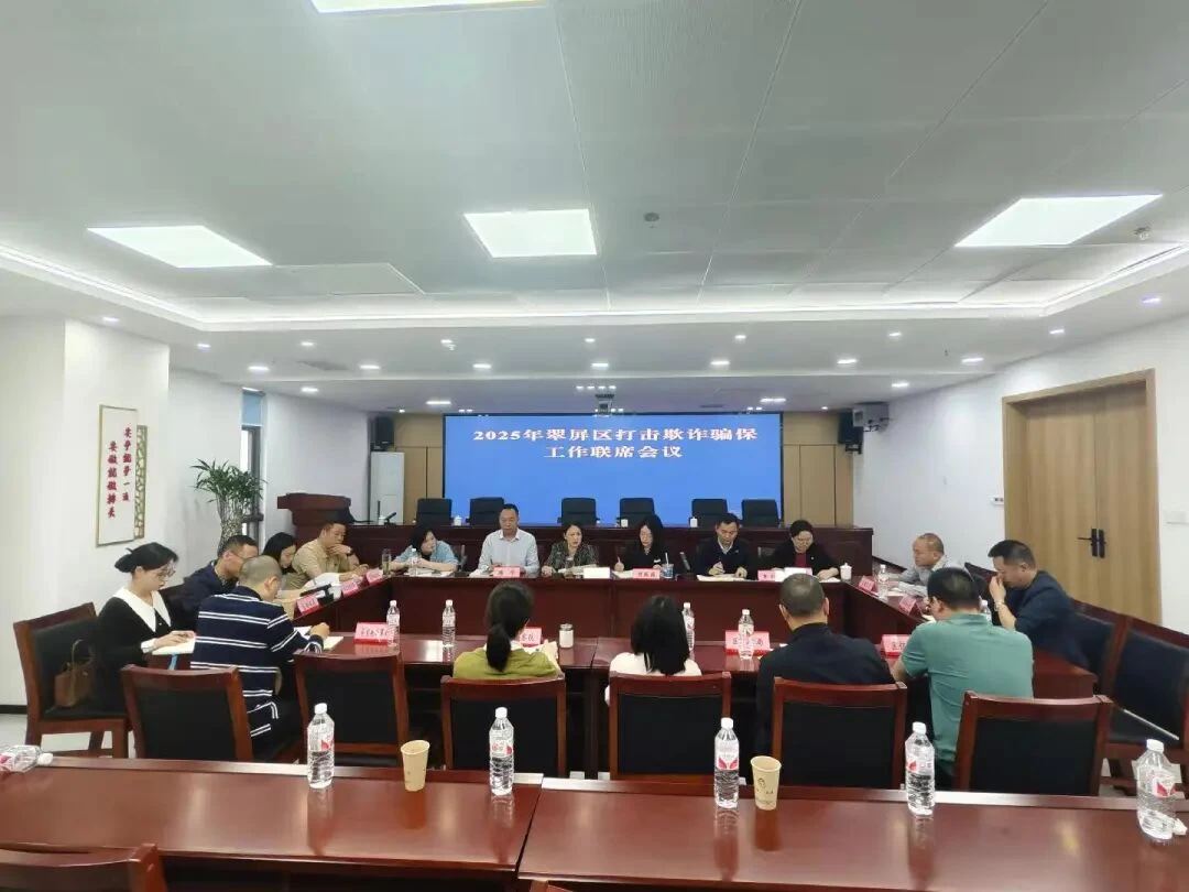 宜宾市翠屏区：精准监督  筑牢医保基金安全防线