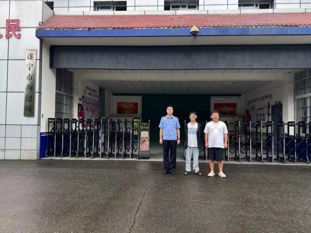 在遂宁街头张贴黄色小卡片，10人团伙被一举抓获！